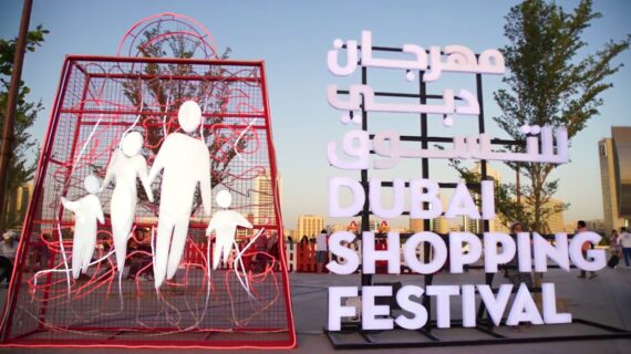 Al Seef – Dubai Shopping Festival Dec. 26 – Jan. 27