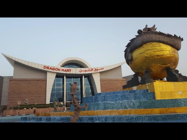 Dubai Largest Chinese Mall Dragon Mart